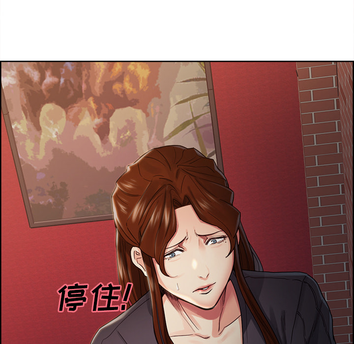 45P - 岳母家的刺激生活