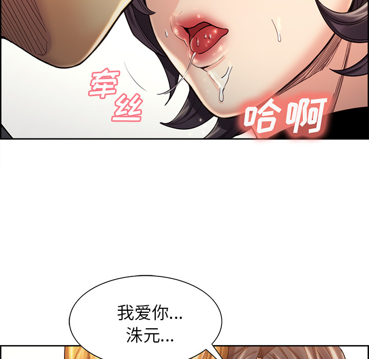 54P - 岳母家的刺激生活