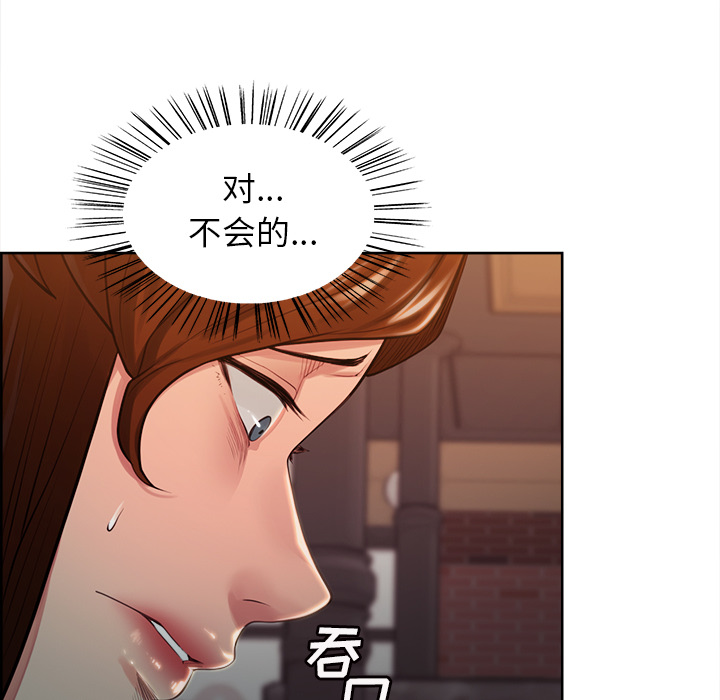 69P - 岳母家的刺激生活