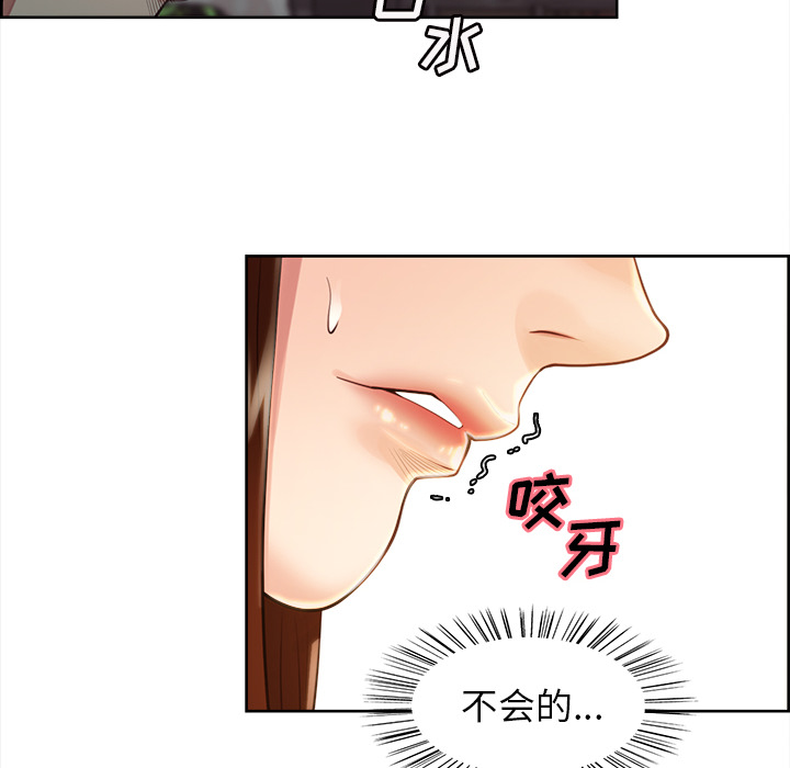 70P - 岳母家的刺激生活