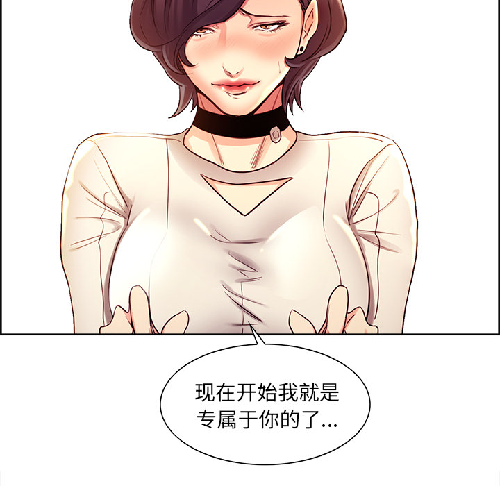 79P - 岳母家的刺激生活