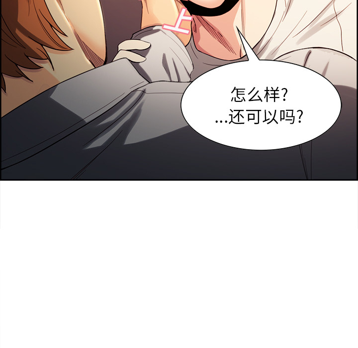 82P - 岳母家的刺激生活