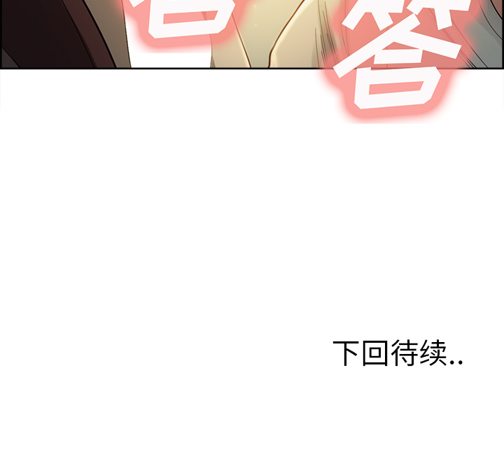 98P - 岳母家的刺激生活
