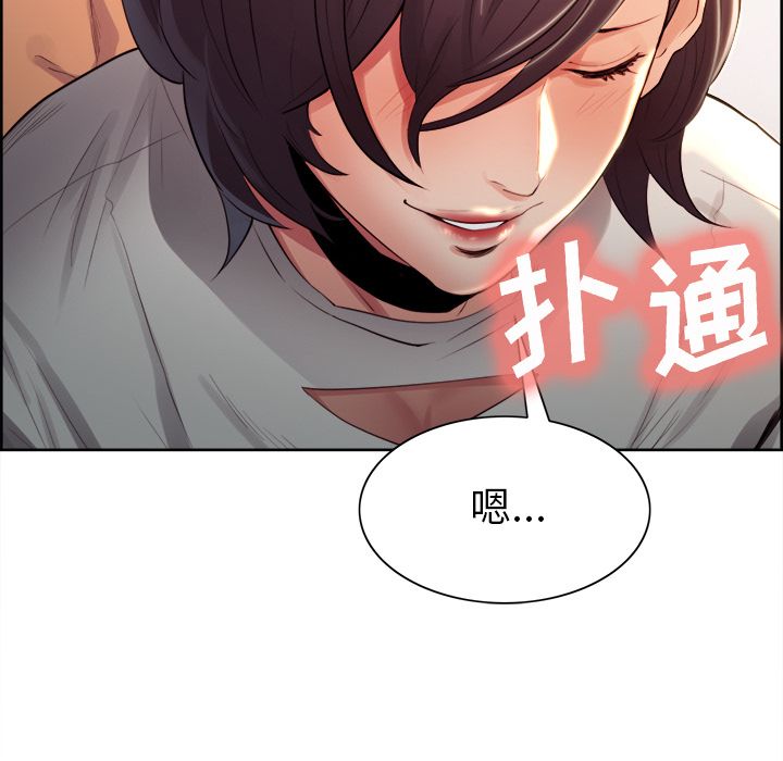 101P - 岳母家的刺激生活