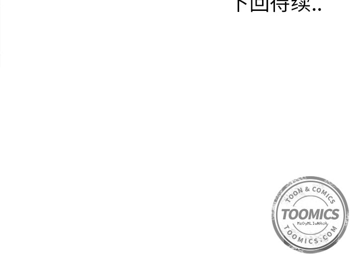 106P - 岳母家的刺激生活