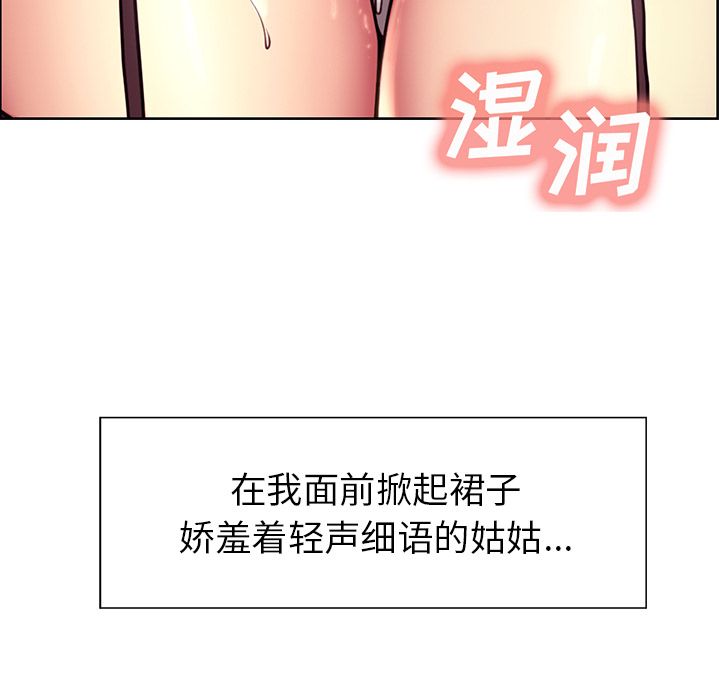 12P - 岳母家的刺激生活