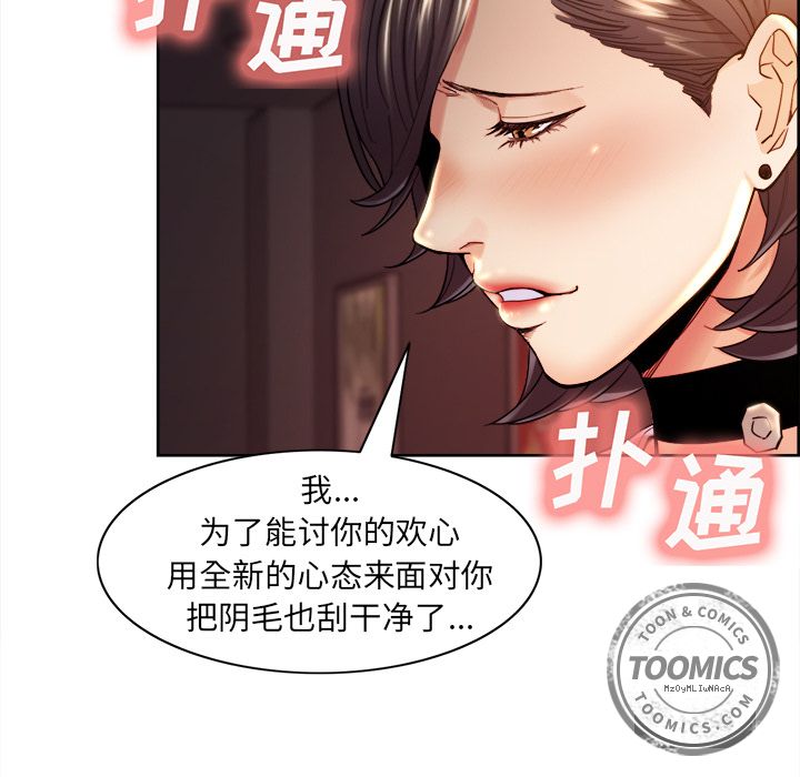 15P - 岳母家的刺激生活