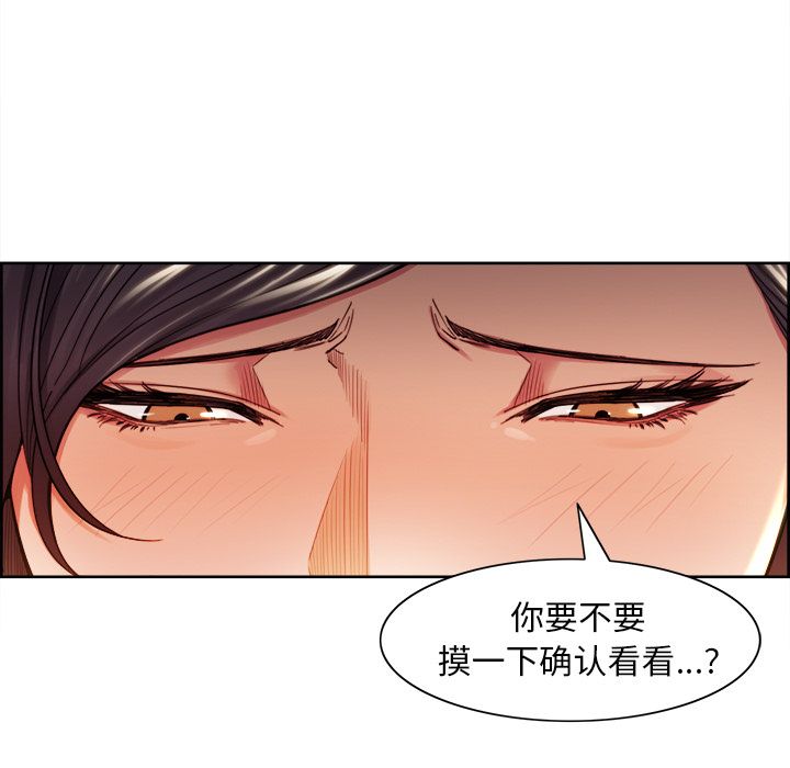 16P - 岳母家的刺激生活