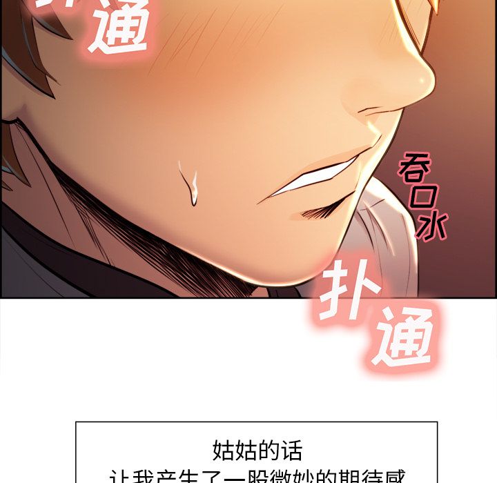 19P - 岳母家的刺激生活
