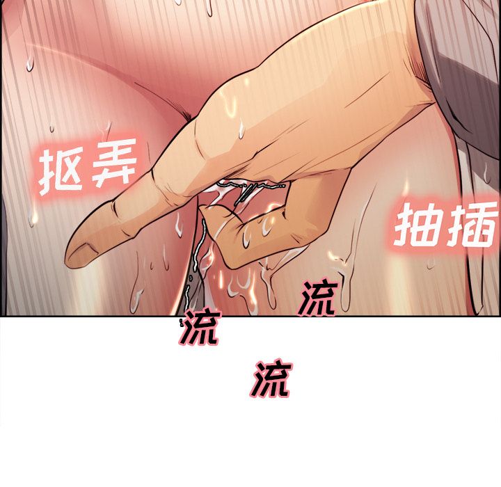 27P - 岳母家的刺激生活