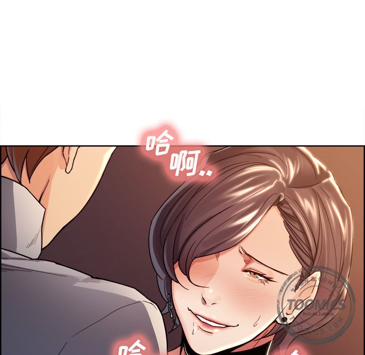 30P - 岳母家的刺激生活