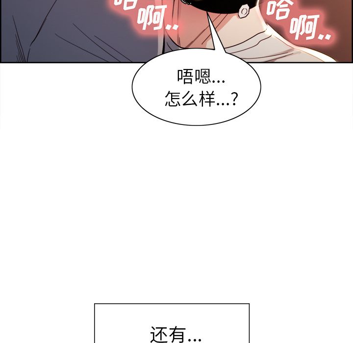 31P - 岳母家的刺激生活