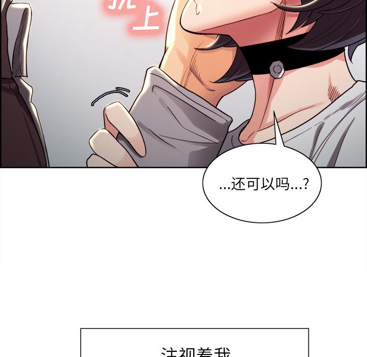 33P - 岳母家的刺激生活
