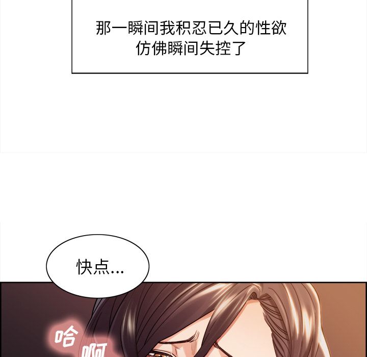36P - 岳母家的刺激生活