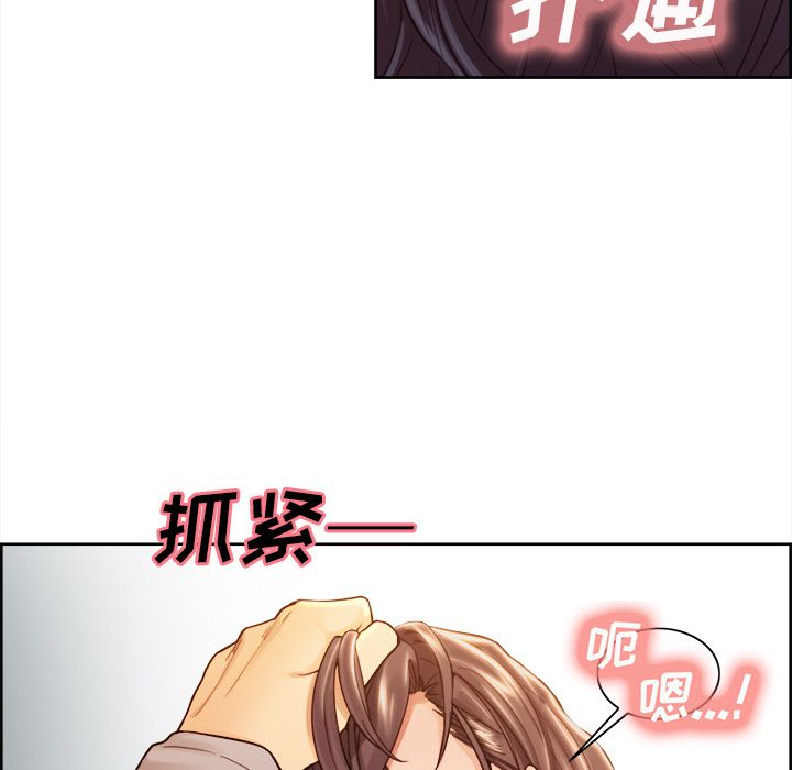 39P - 岳母家的刺激生活