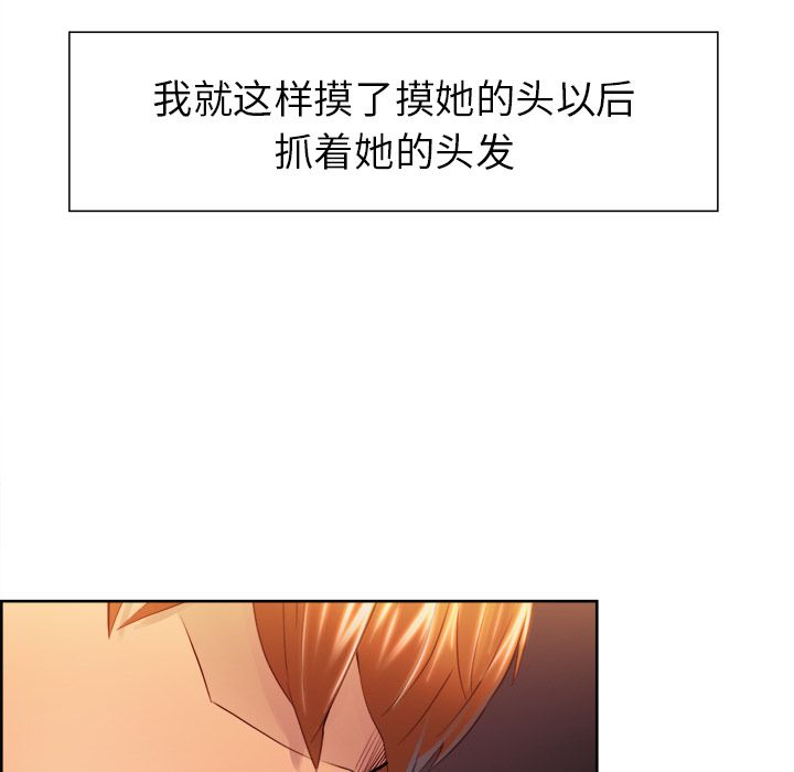 41P - 岳母家的刺激生活
