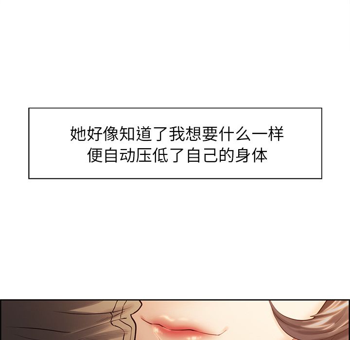 47P - 岳母家的刺激生活