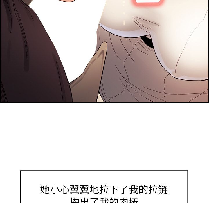 50P - 岳母家的刺激生活