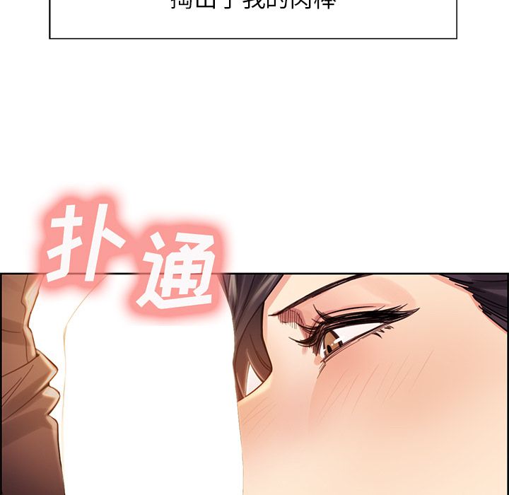 51P - 岳母家的刺激生活