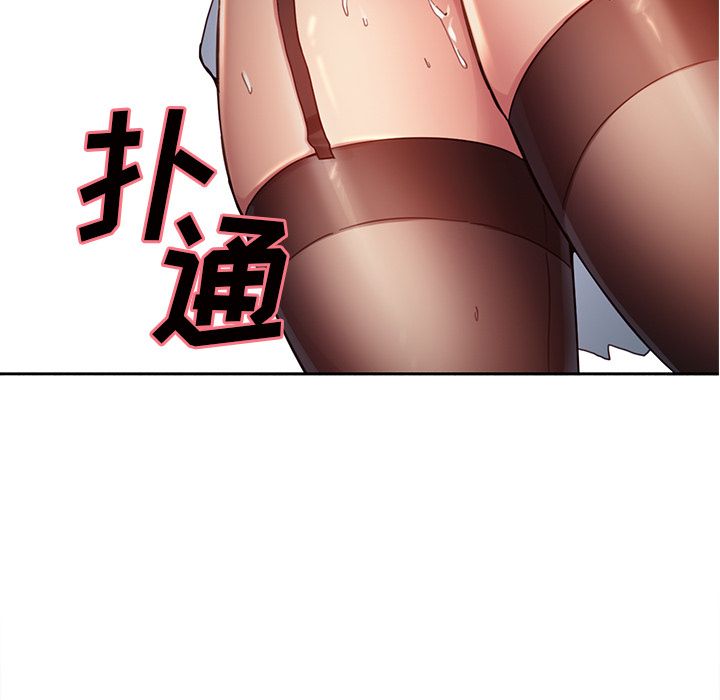 5P - 岳母家的刺激生活