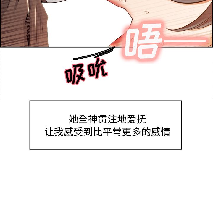 59P - 岳母家的刺激生活