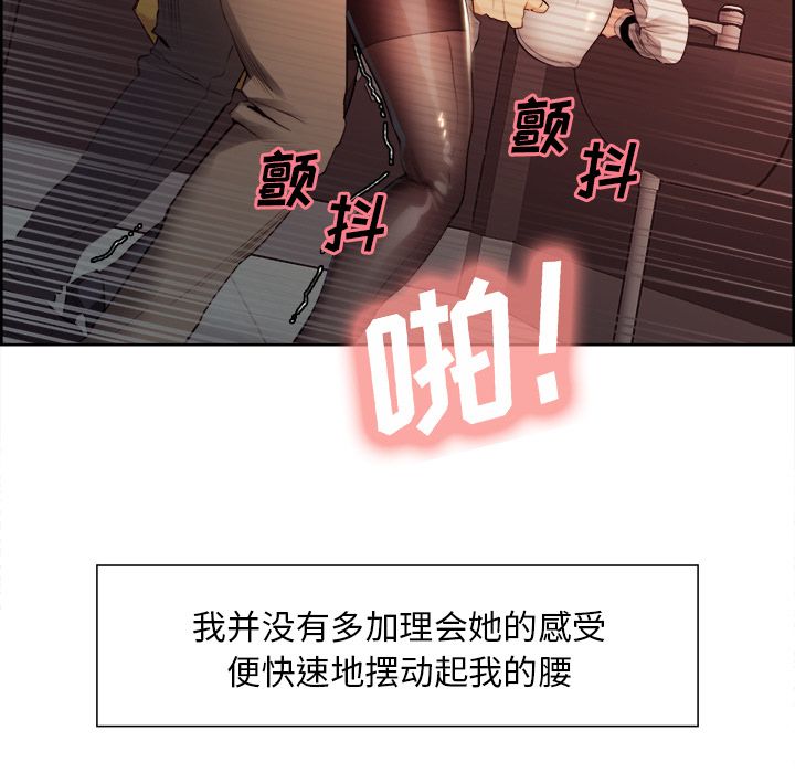 73P - 岳母家的刺激生活