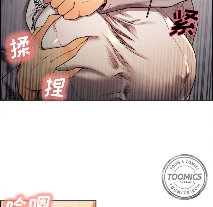 75P - 岳母家的刺激生活