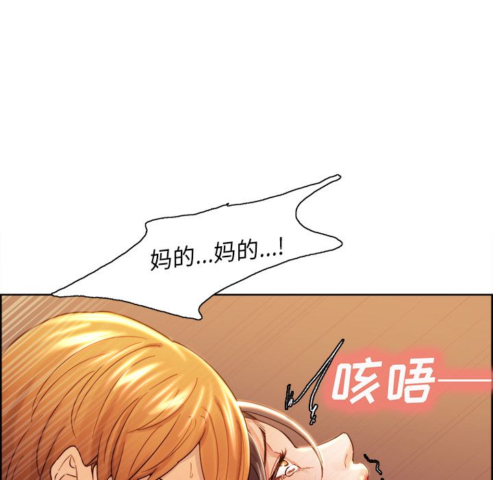 79P - 岳母家的刺激生活