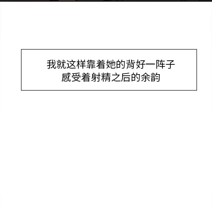 95P - 岳母家的刺激生活