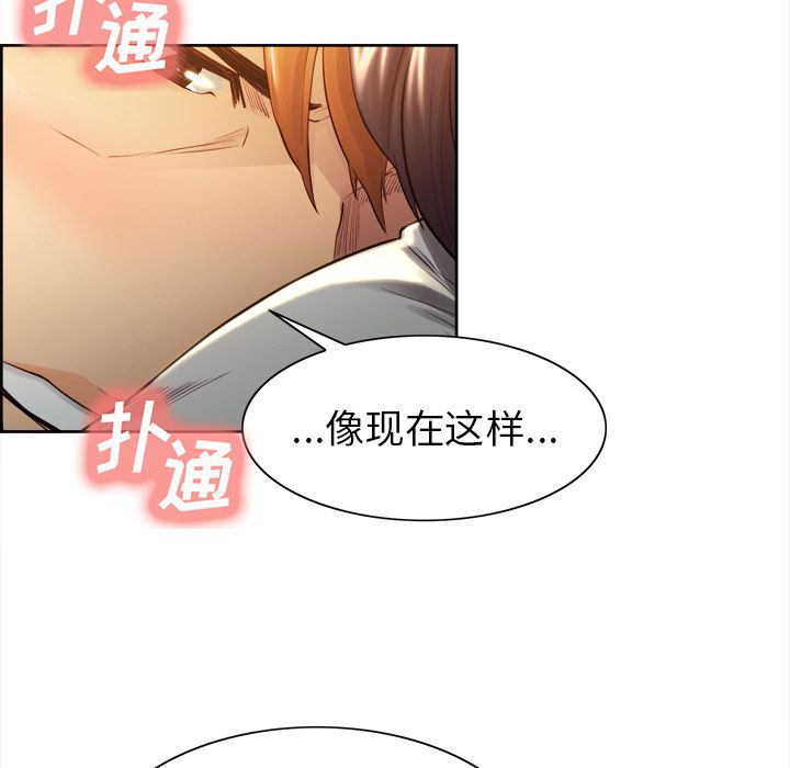 98P - 岳母家的刺激生活