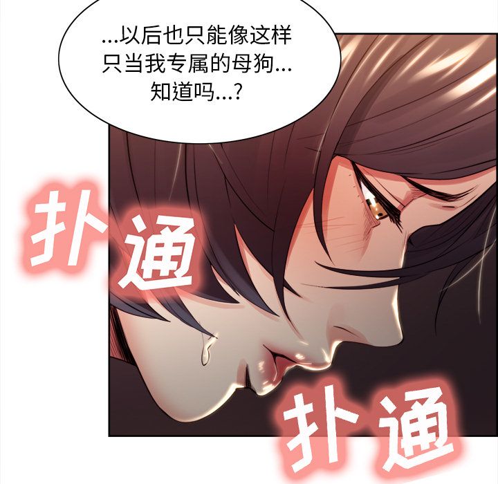 99P - 岳母家的刺激生活