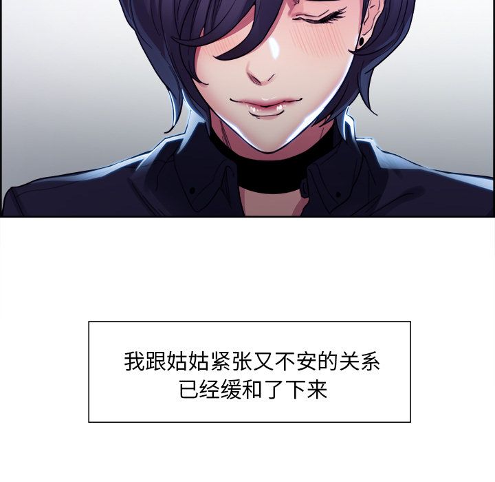 16P - 岳母家的刺激生活