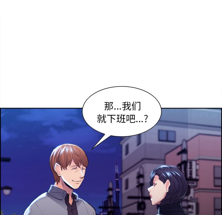 19P - 岳母家的刺激生活