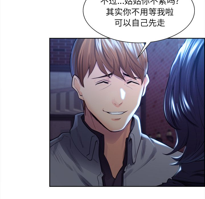 22P - 岳母家的刺激生活
