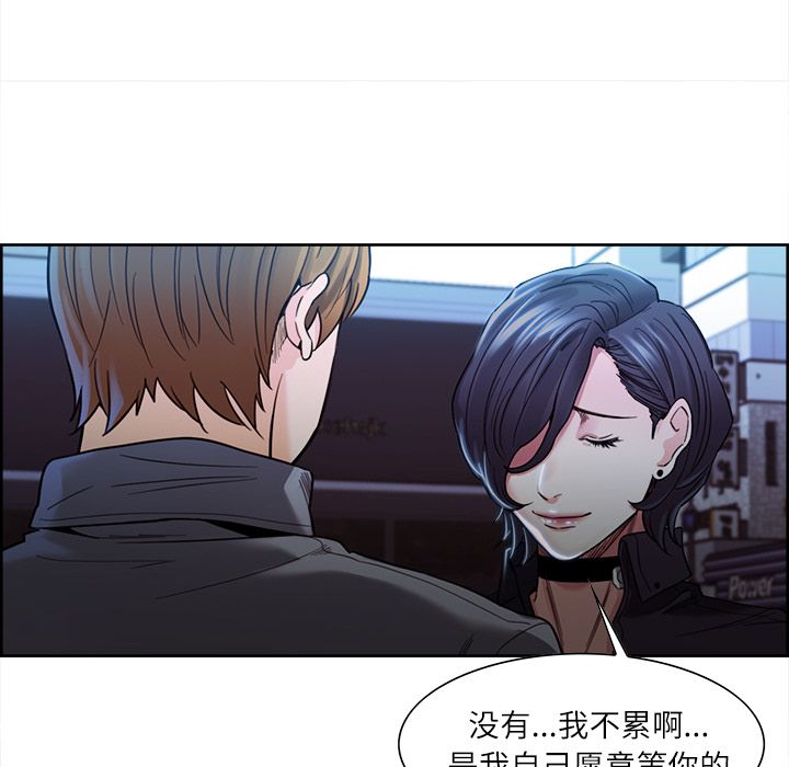 23P - 岳母家的刺激生活