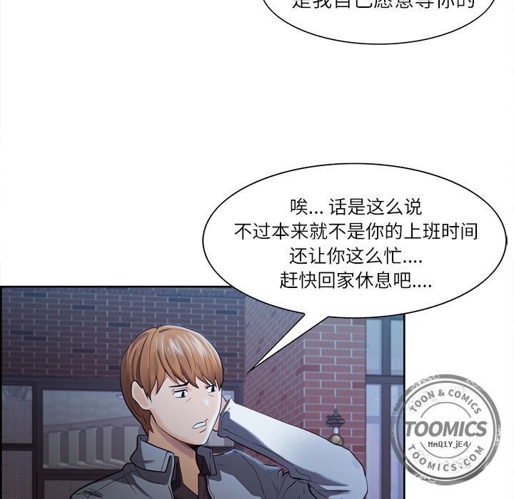 24P - 岳母家的刺激生活