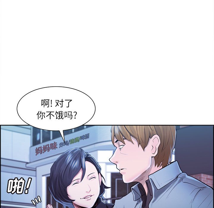 31P - 岳母家的刺激生活