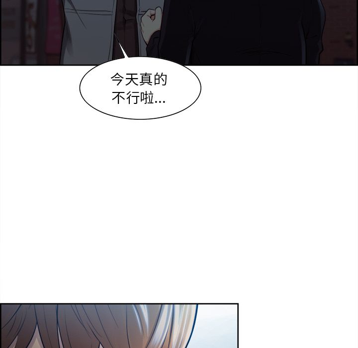 38P - 岳母家的刺激生活