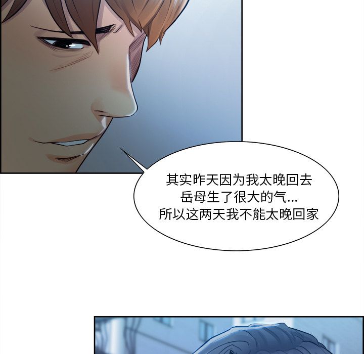 39P - 岳母家的刺激生活
