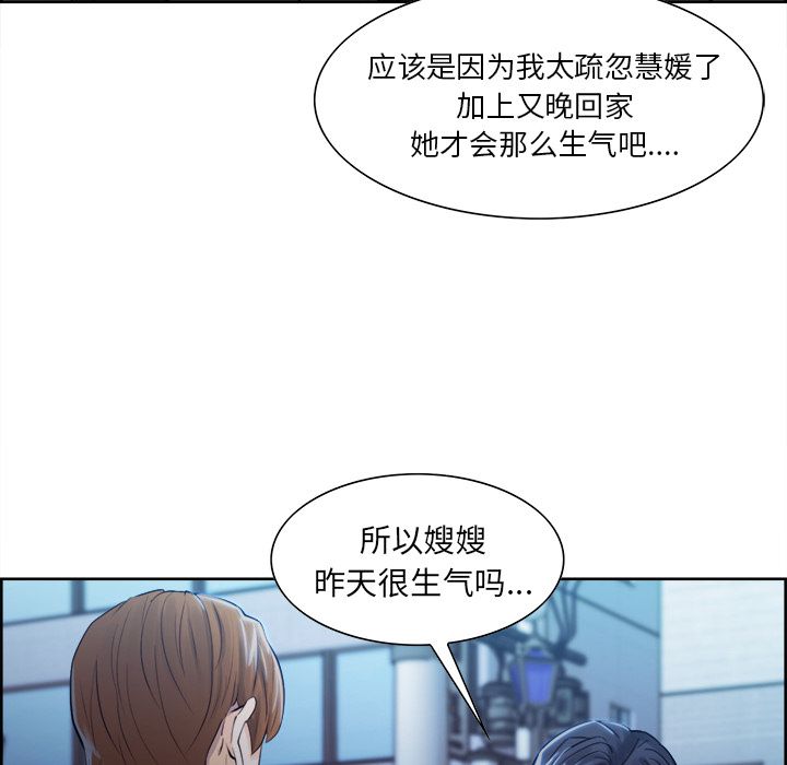 42P - 岳母家的刺激生活