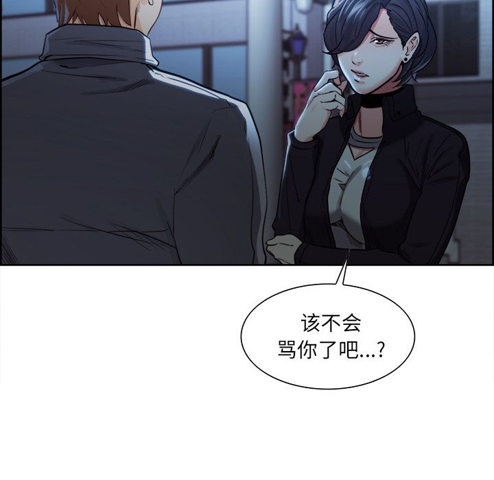 43P - 岳母家的刺激生活