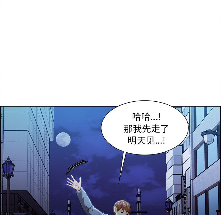 56P - 岳母家的刺激生活