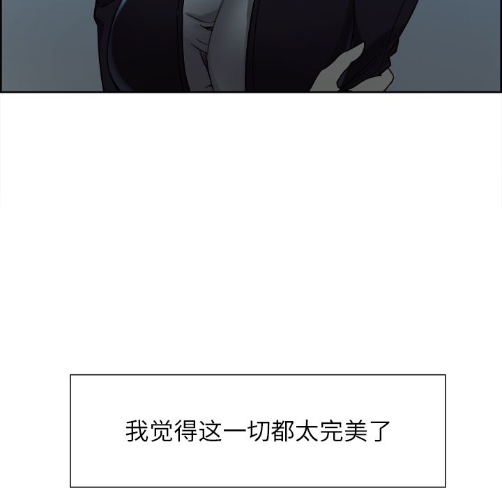 61P - 岳母家的刺激生活