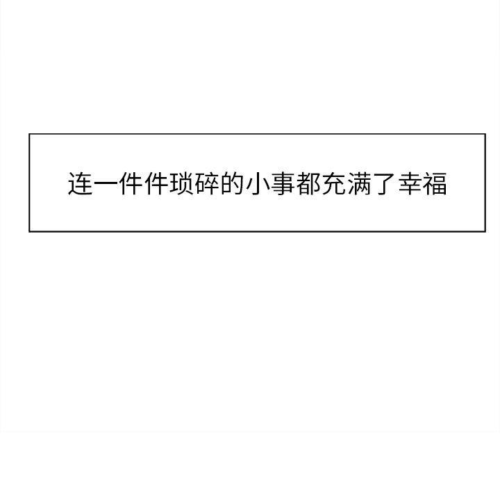 68P - 岳母家的刺激生活