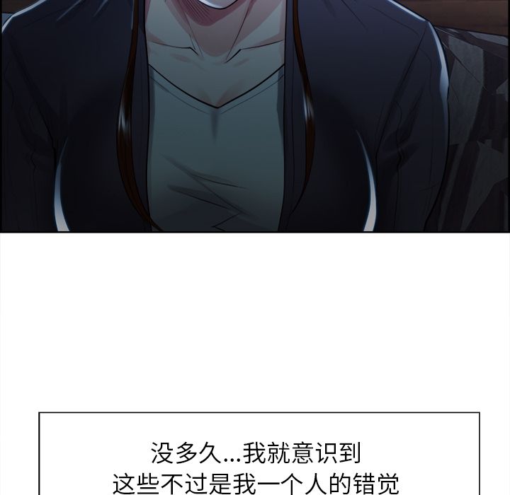 75P - 岳母家的刺激生活