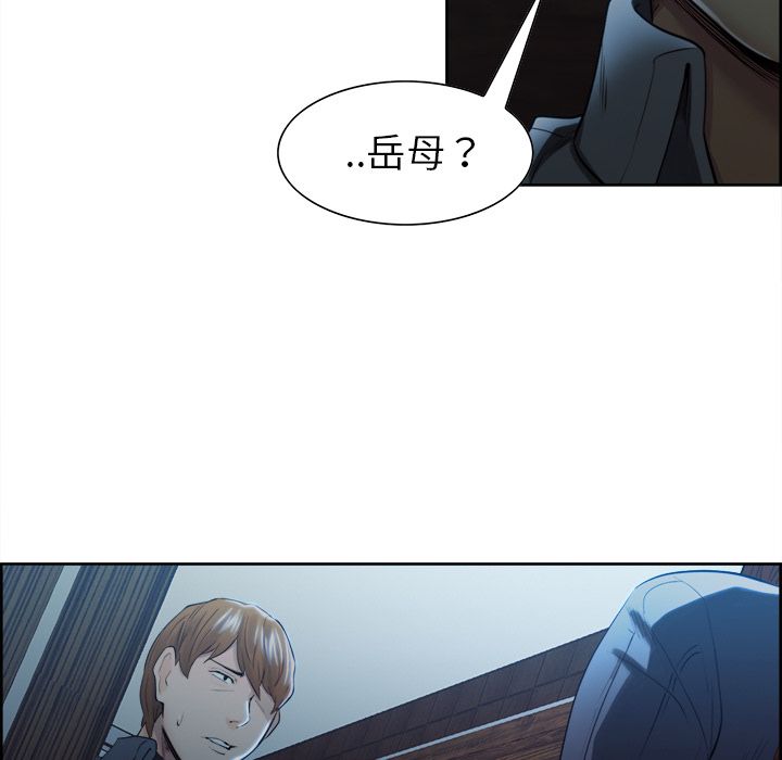 79P - 岳母家的刺激生活