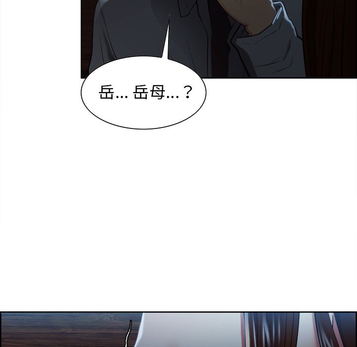 89P - 岳母家的刺激生活