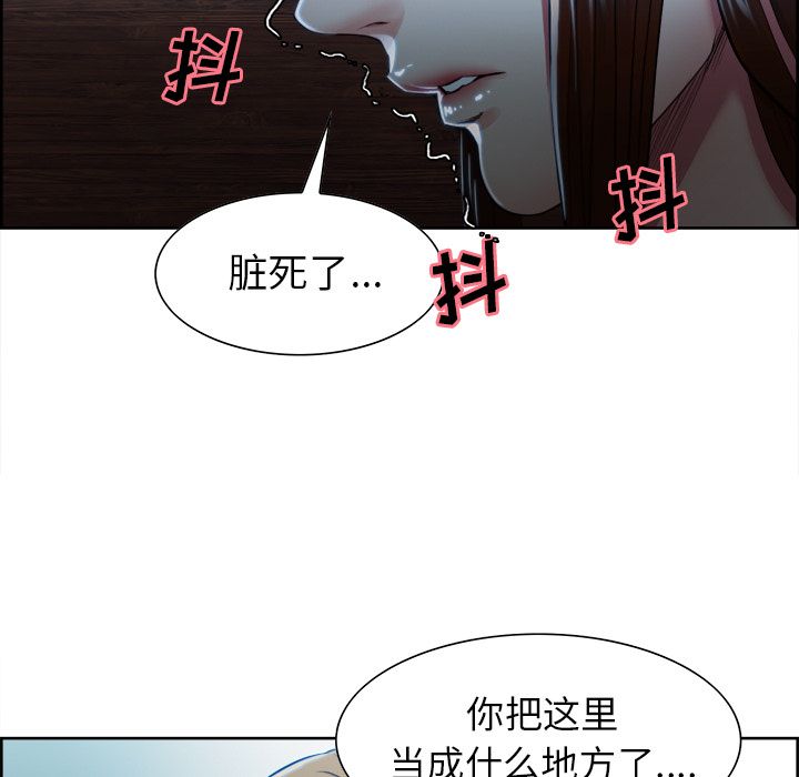90P - 岳母家的刺激生活