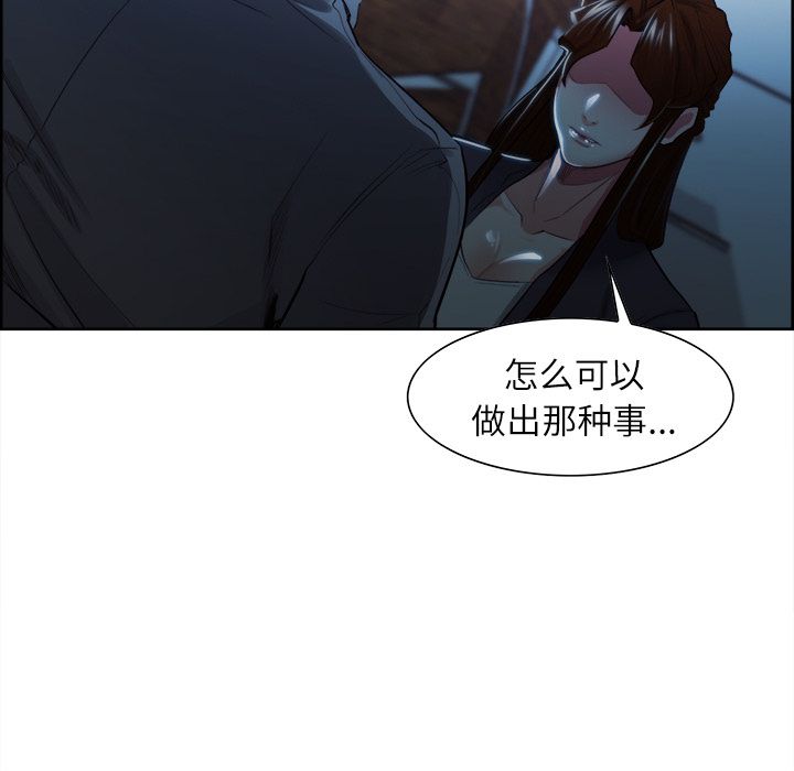 93P - 岳母家的刺激生活