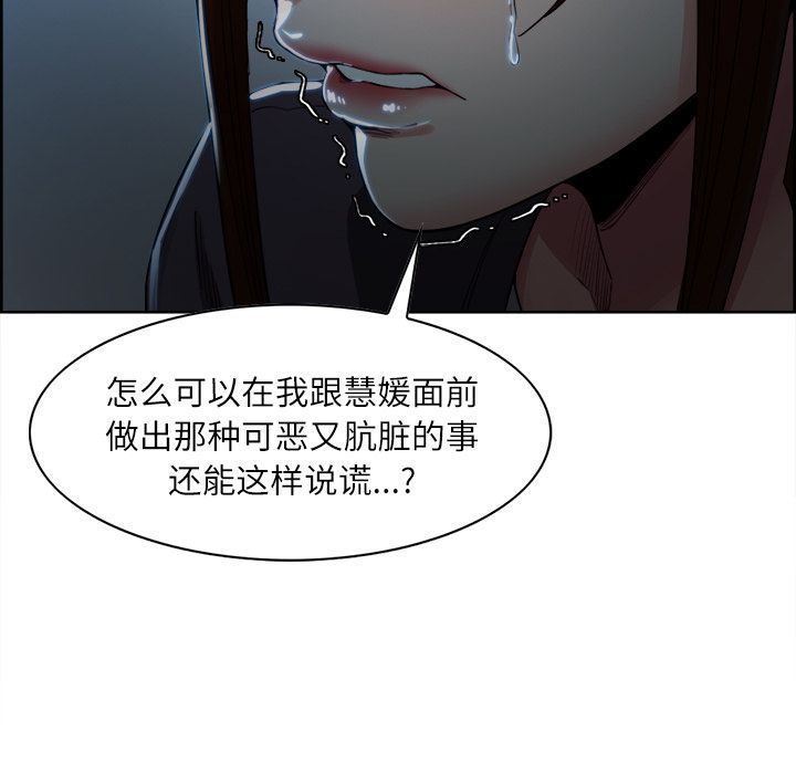95P - 岳母家的刺激生活